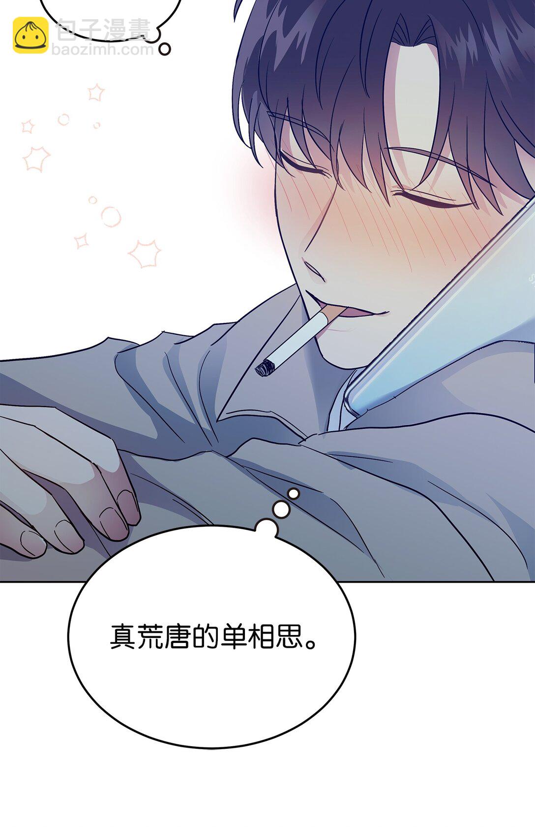 40 难忘的生日(1/2)-第40话