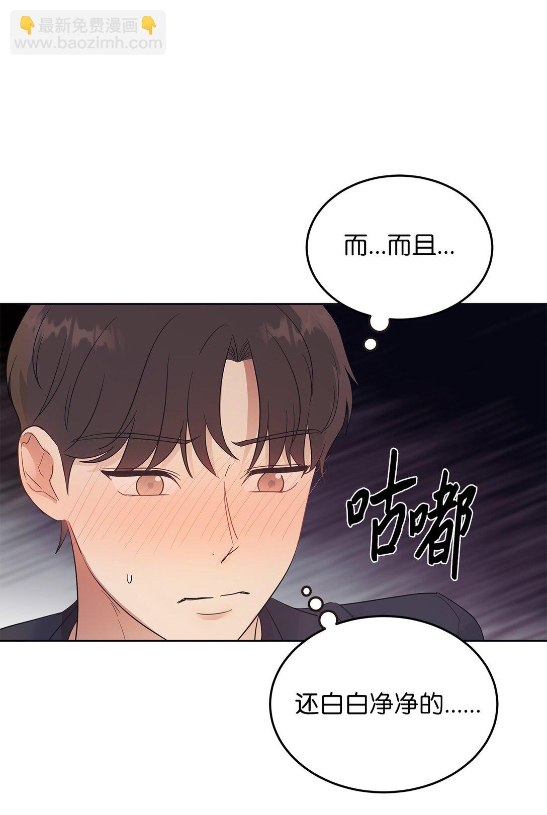 40 难忘的生日(1/2)-第40话
