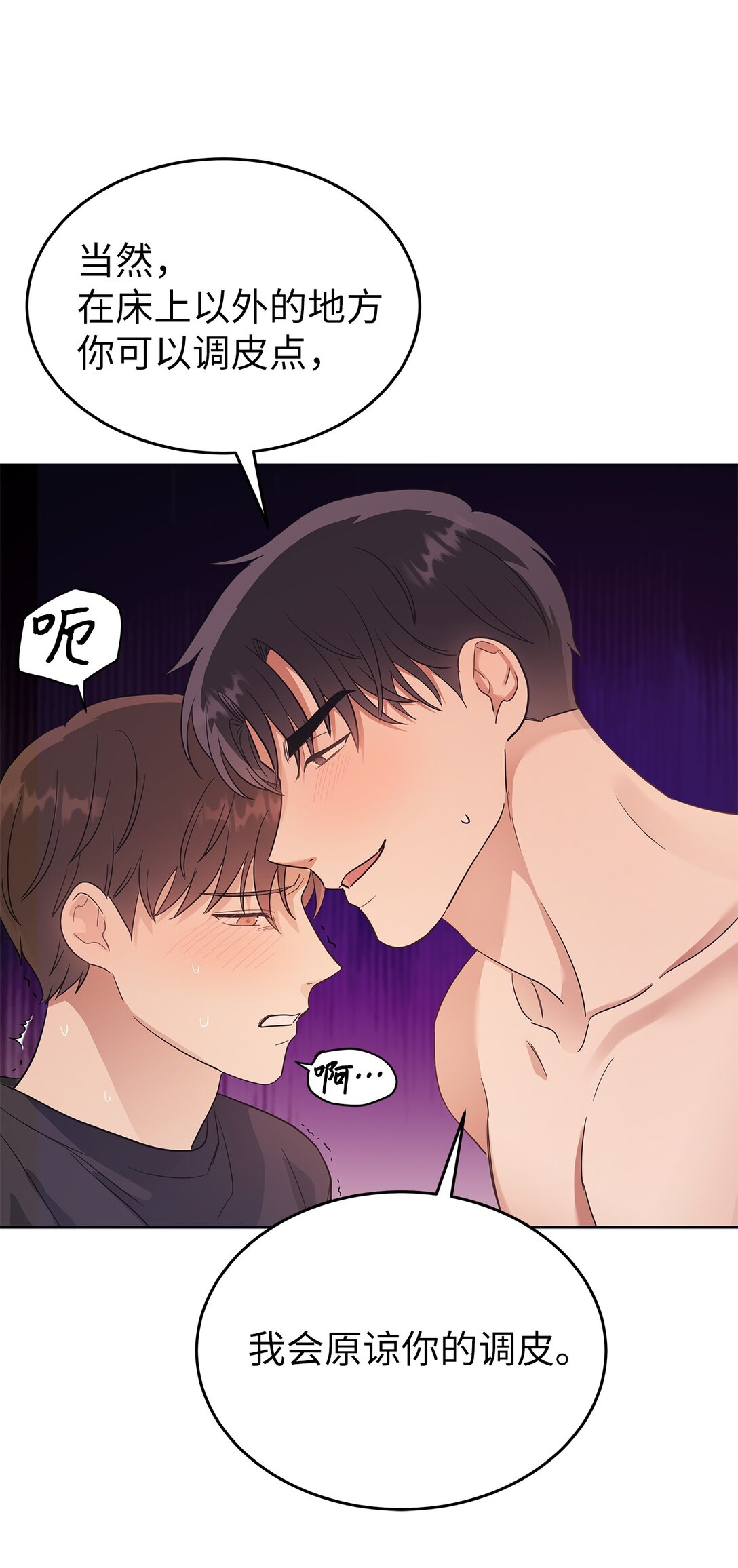 40 难忘的生日(1/2)-第40话