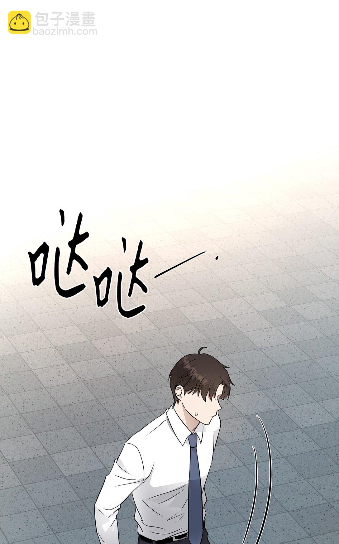42 游戏开始(1/2)-第42话