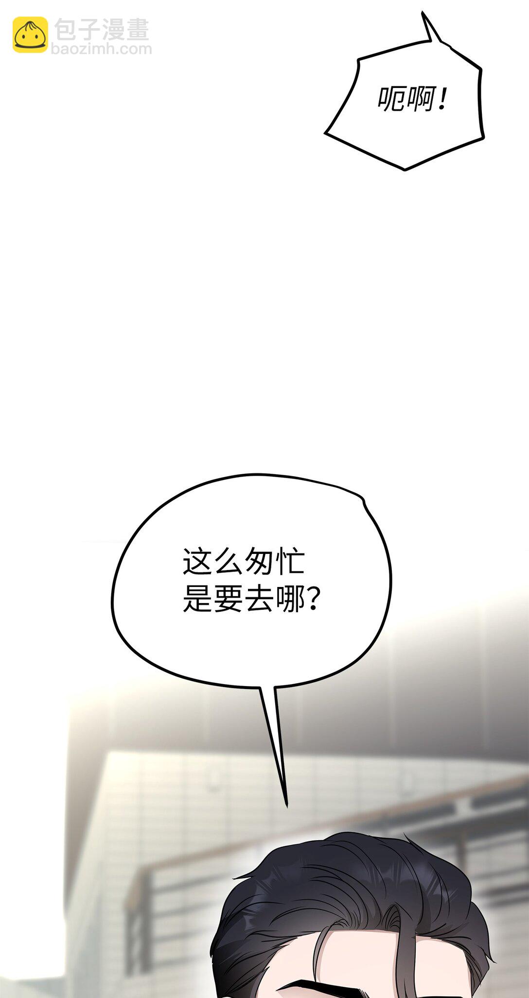 42 游戏开始(1/2)-第42话