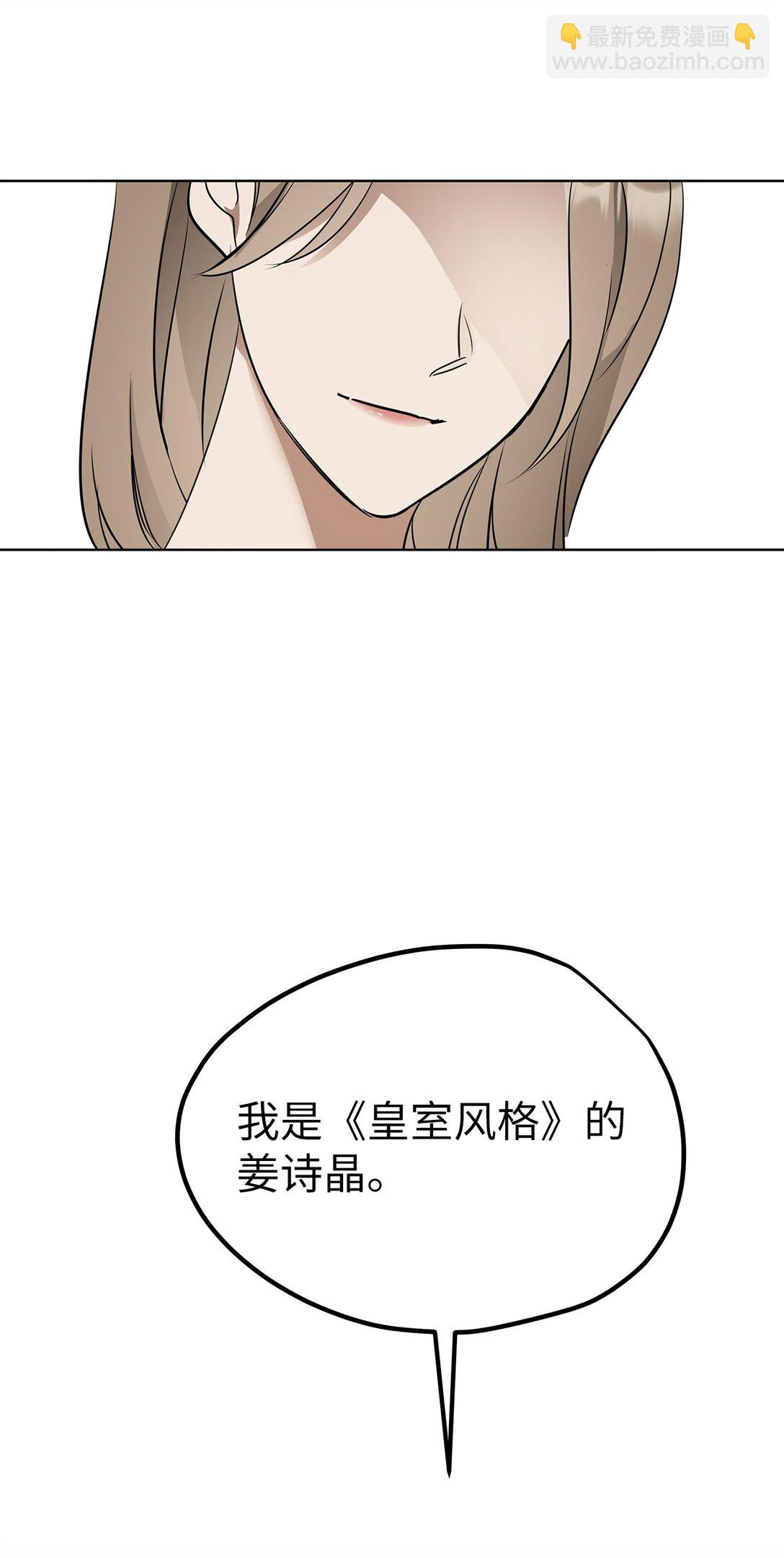42 游戏开始(1/2)-第42话