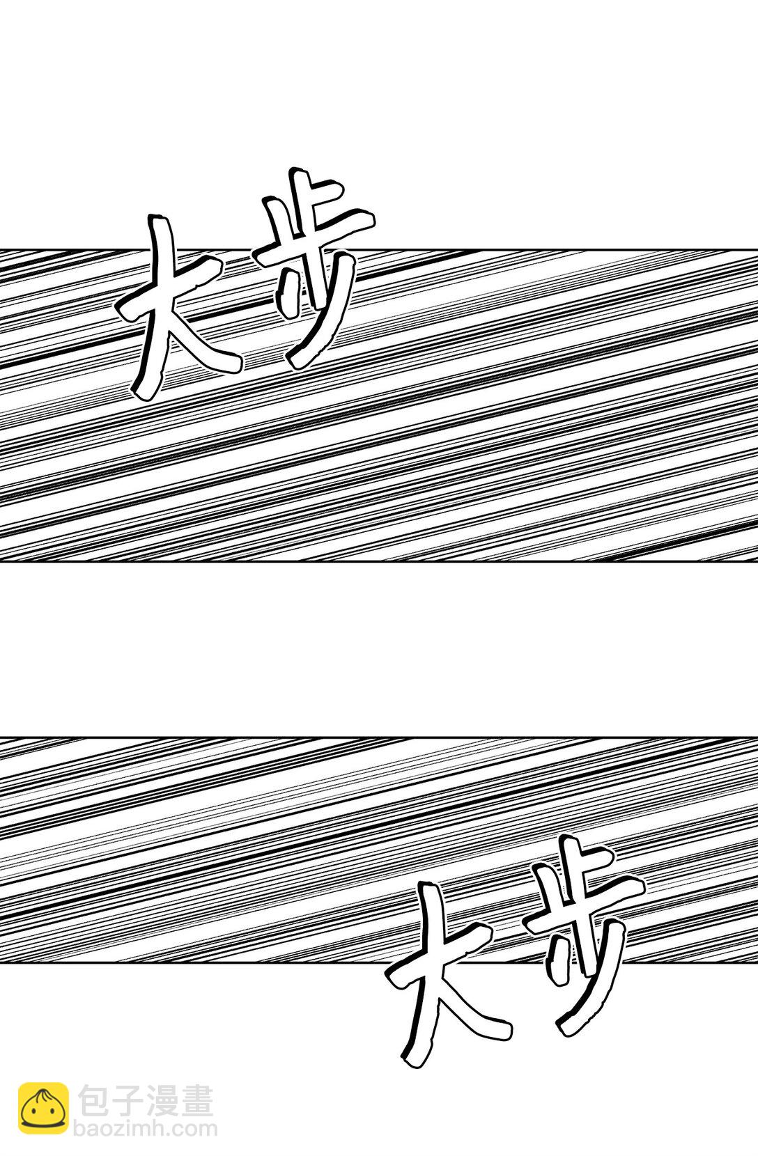 44 惩罚(1/2)-第44话
