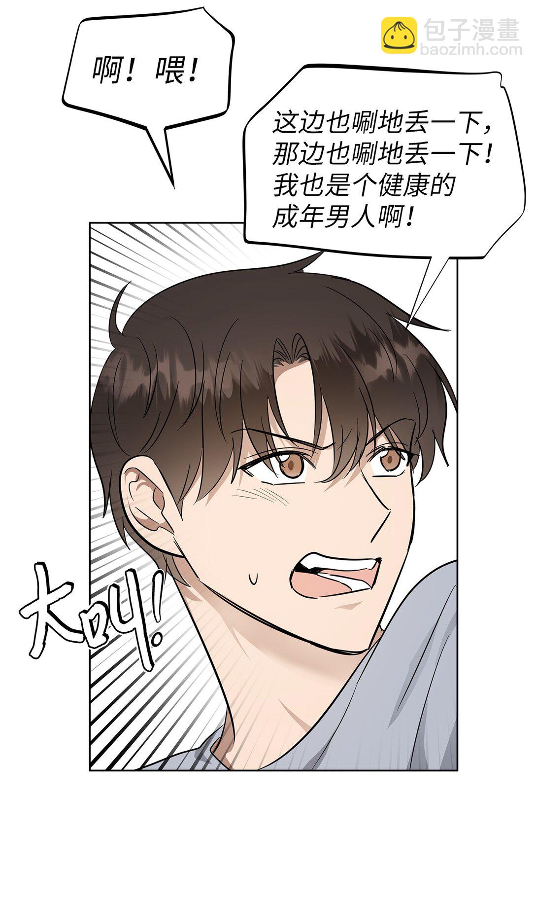 44 惩罚(1/2)-第44话