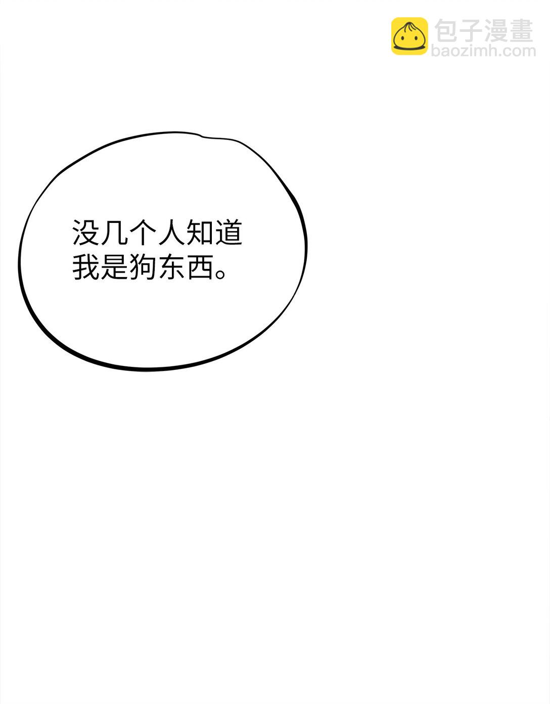 44 惩罚(1/2)-第44话