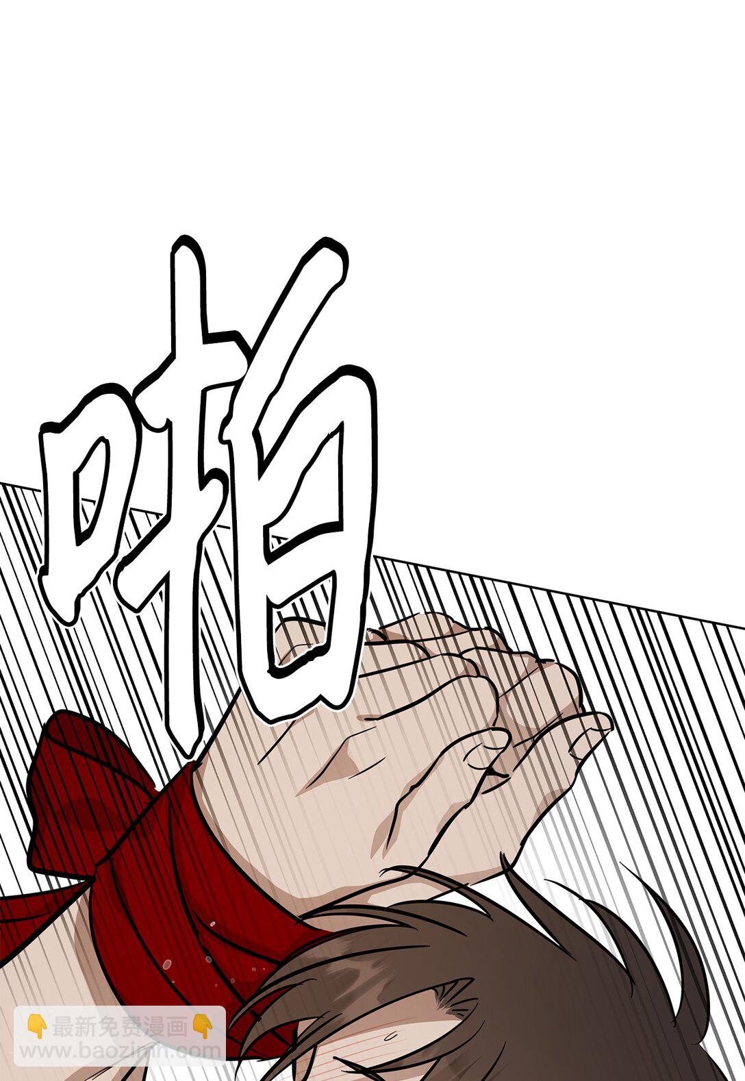 44 惩罚(1/2)-第44话