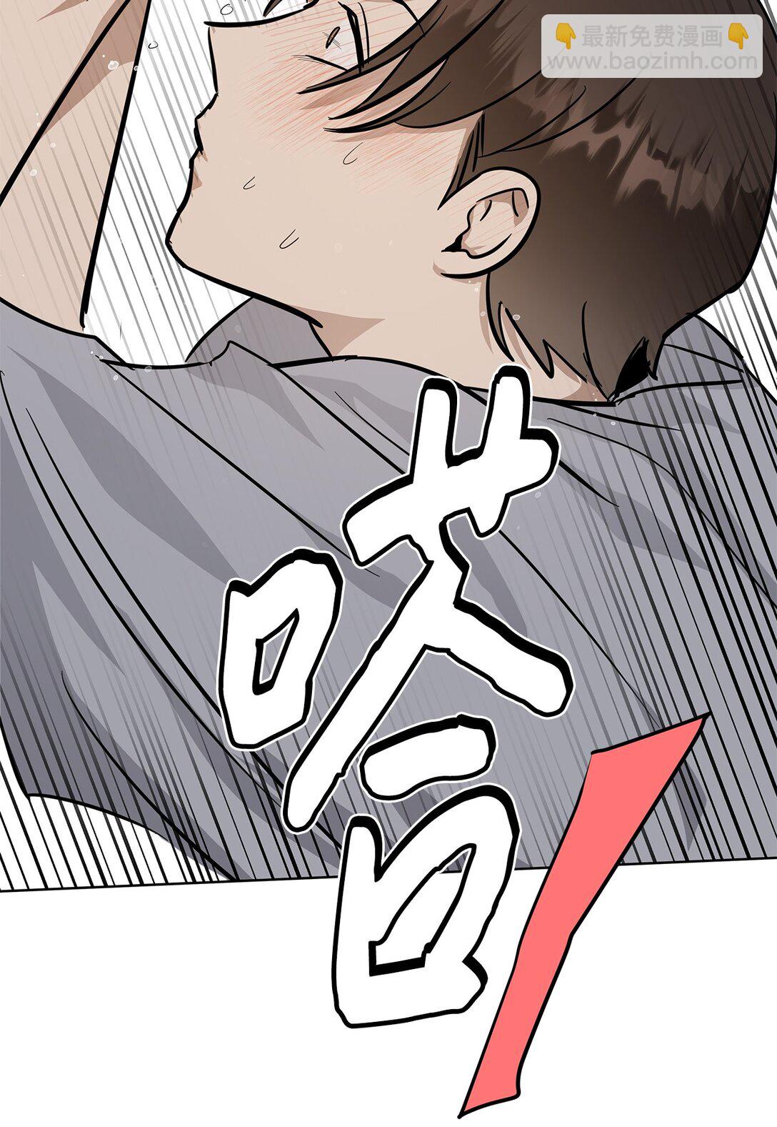 44 惩罚(1/2)-第44话