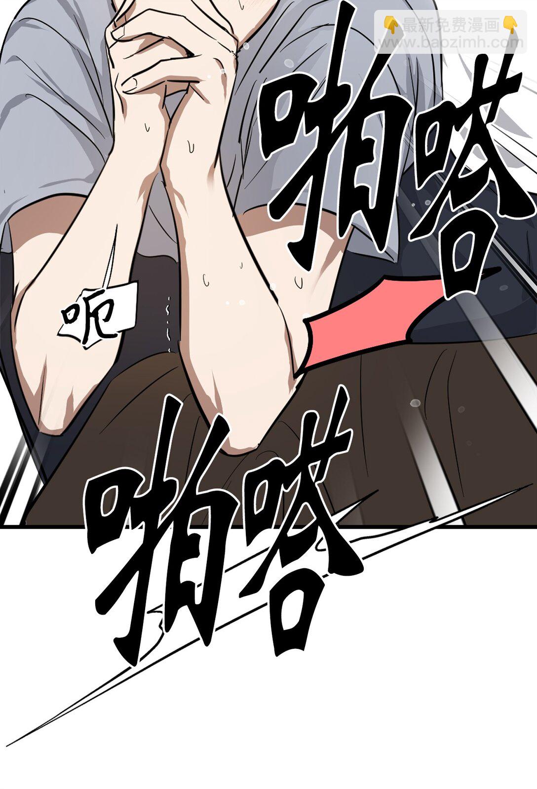 44 惩罚(1/2)-第44话