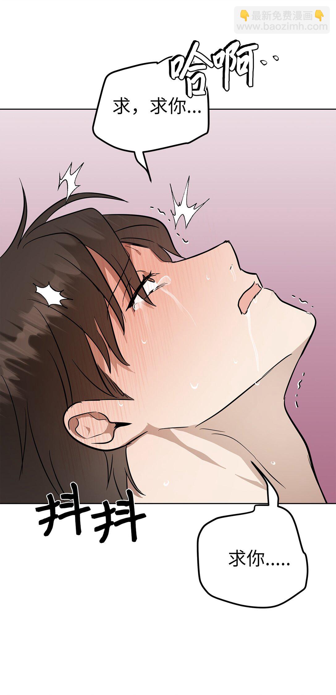 46 女朋友(1/2)-第46话
