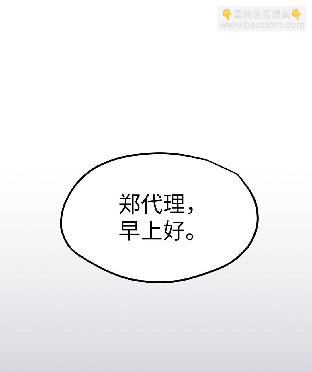 46 女朋友(1/2)-第46话