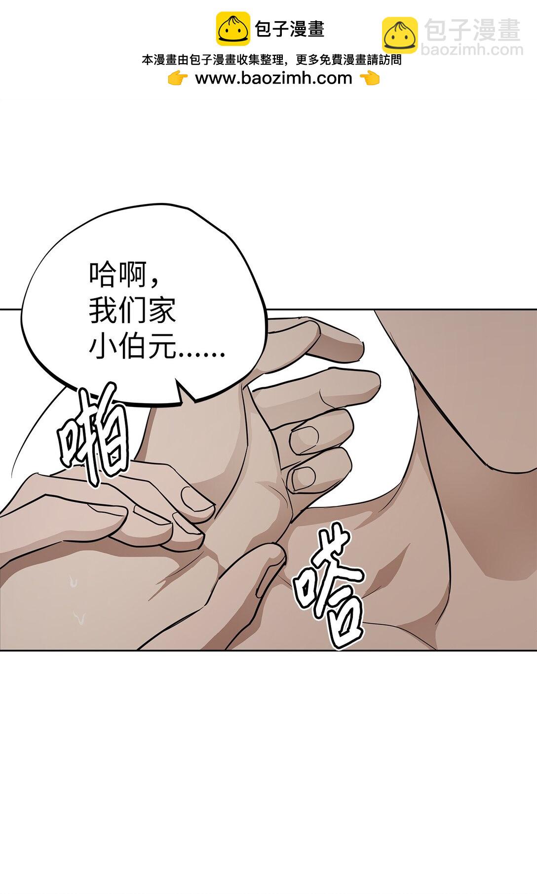 46 女朋友(1/2)-第46话