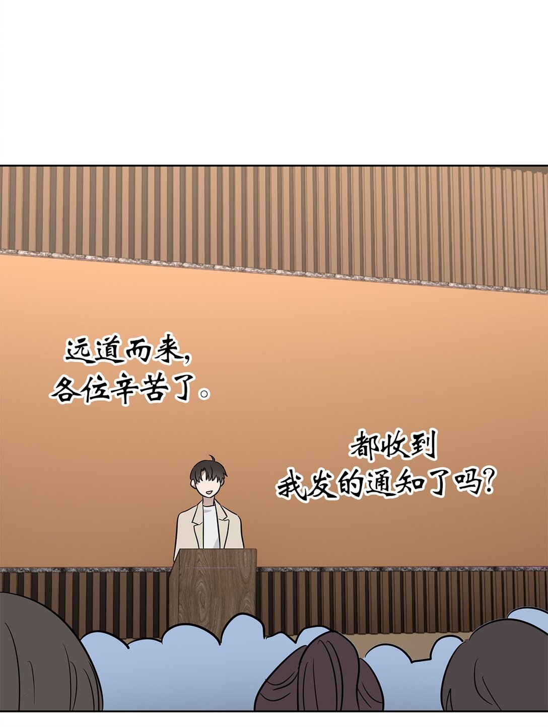46 女朋友(1/2)-第46话