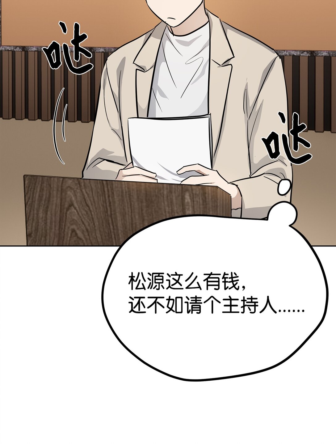 46 女朋友(1/2)-第46话
