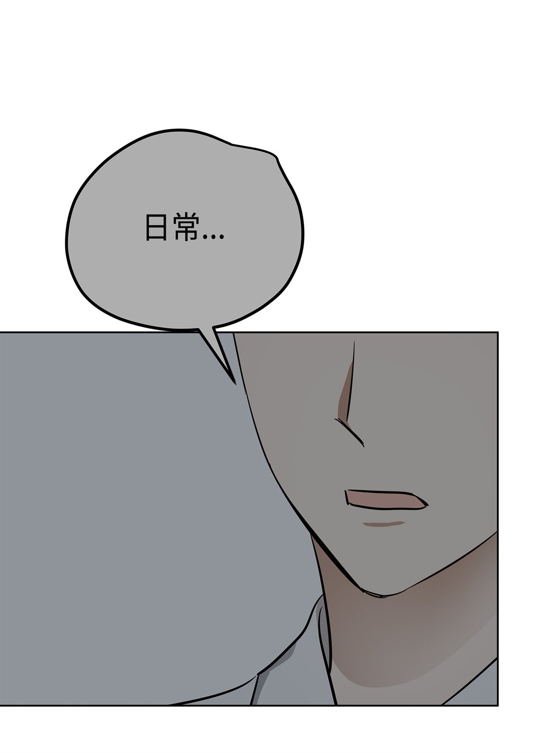 46 女朋友(1/2)-第46话