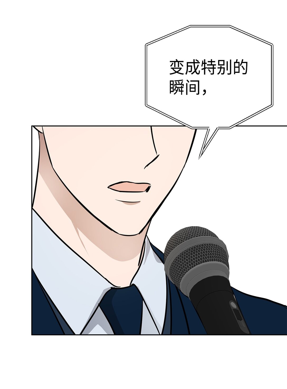 46 女朋友(1/2)-第46话