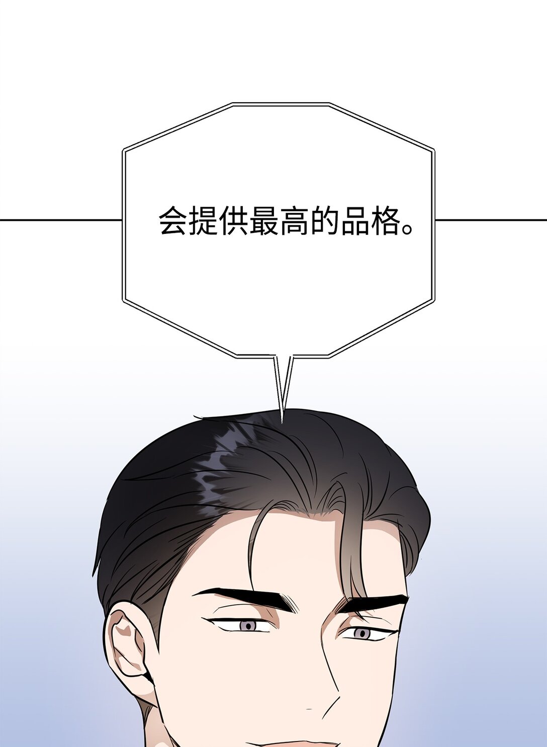 46 女朋友(1/2)-第46话
