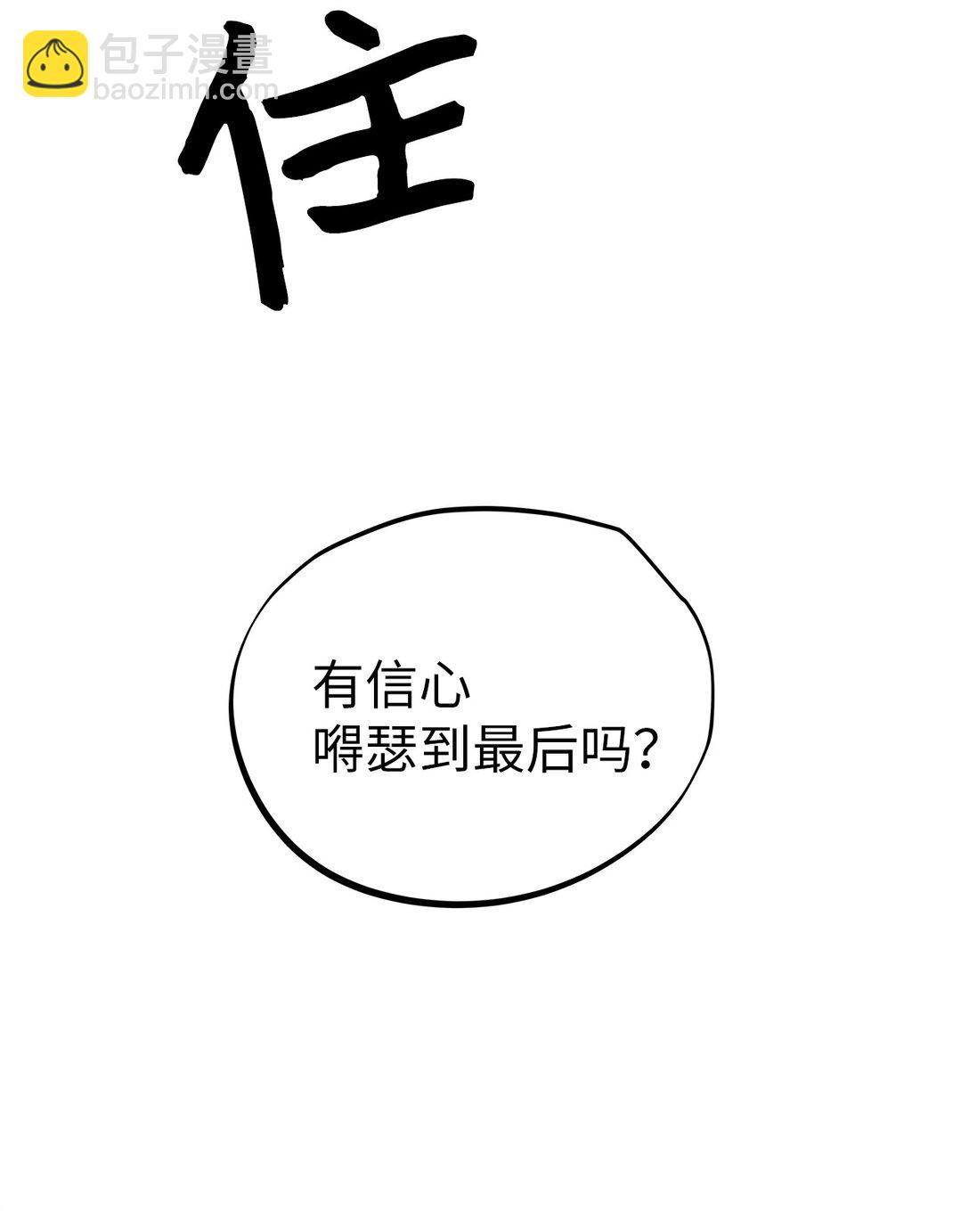 46 女朋友(1/2)-第46话