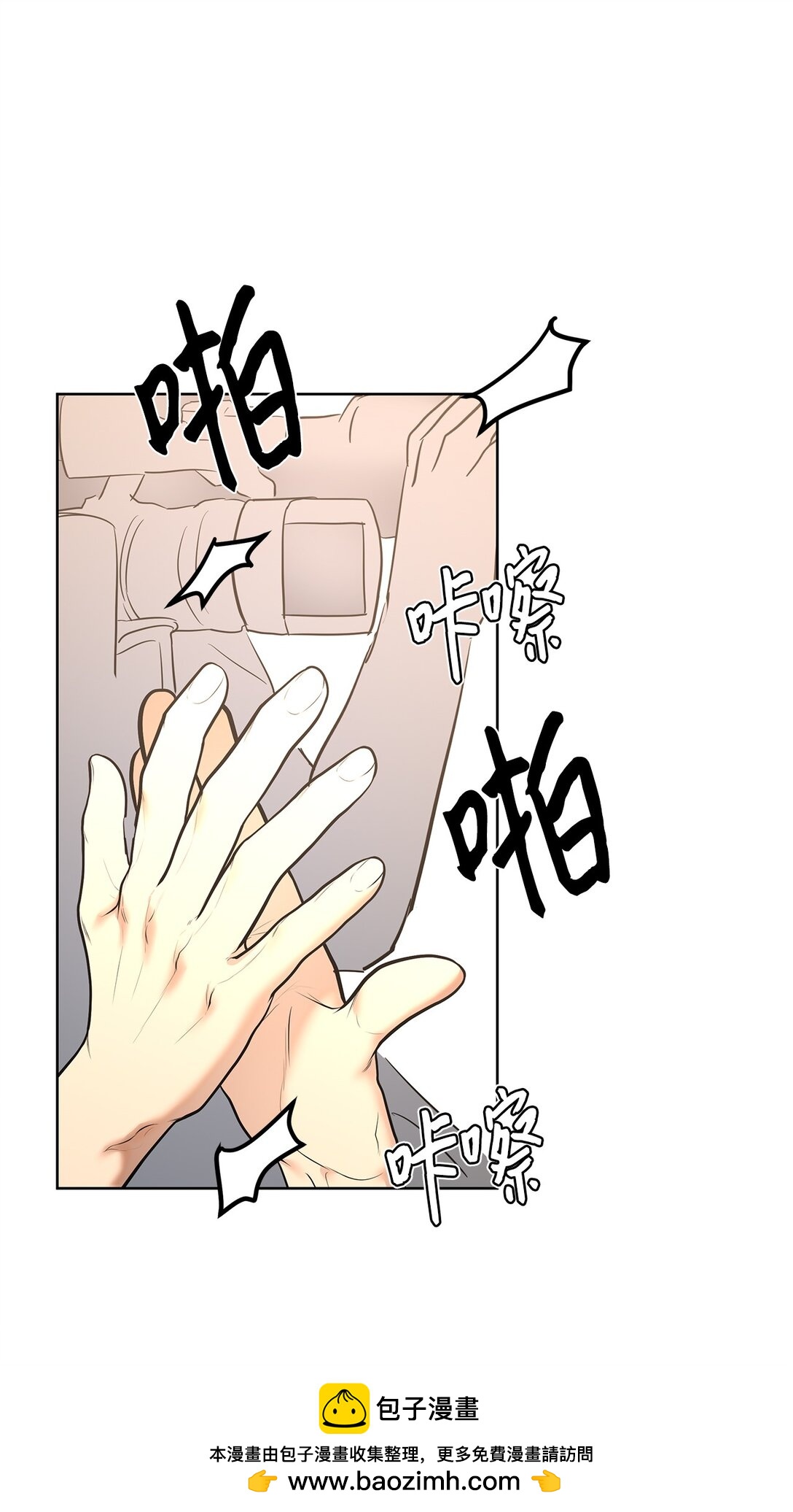 46 女朋友(1/2)-第46话