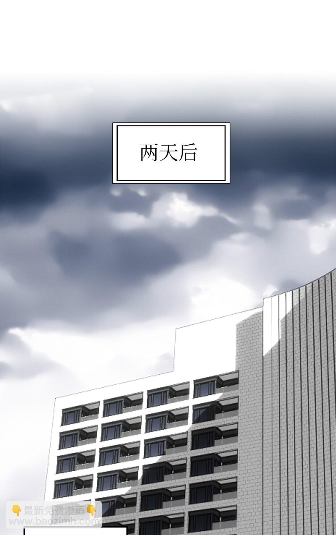 48 大漏洞(1/2)-第48话
