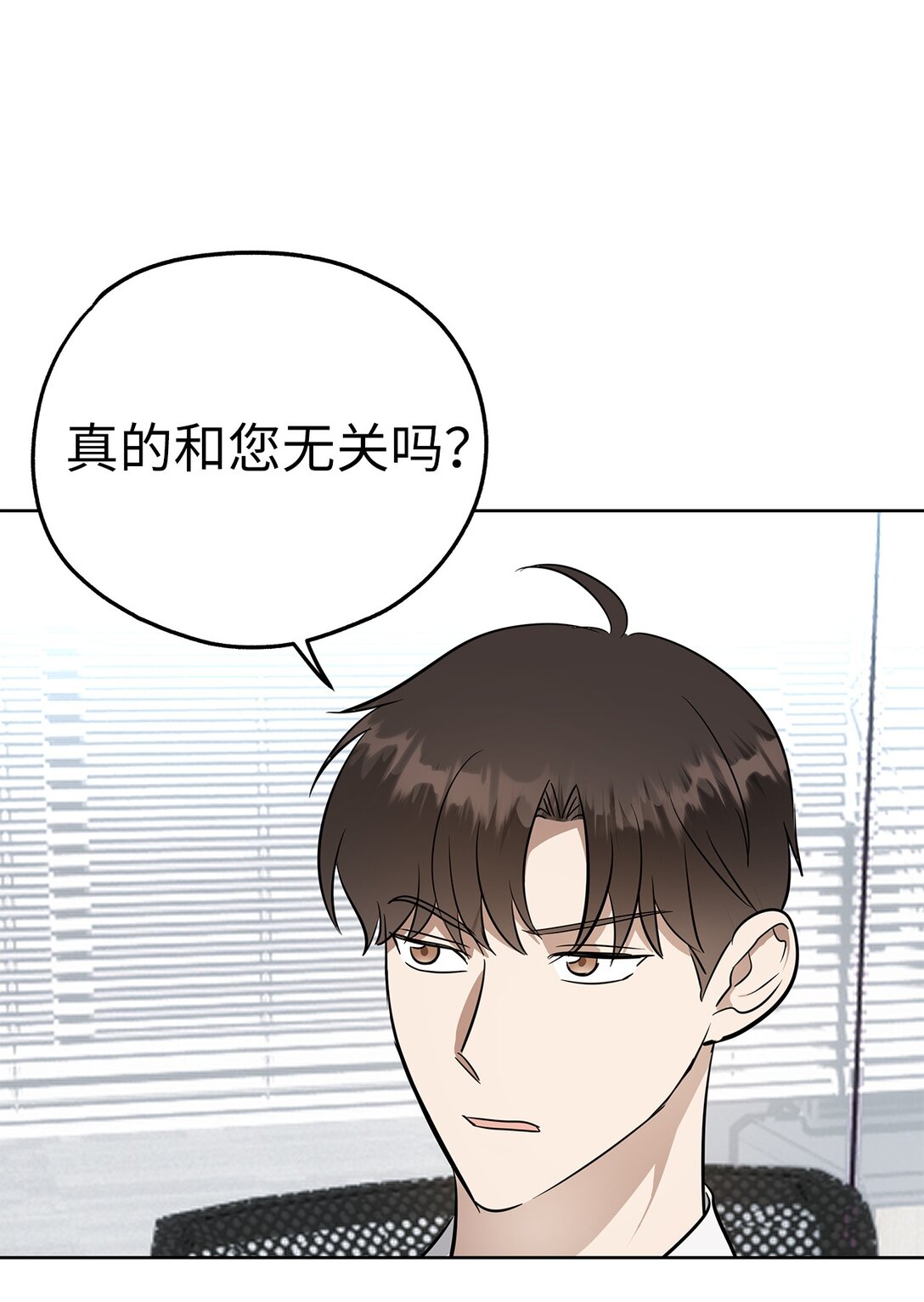 48 大漏洞(1/2)-第48话