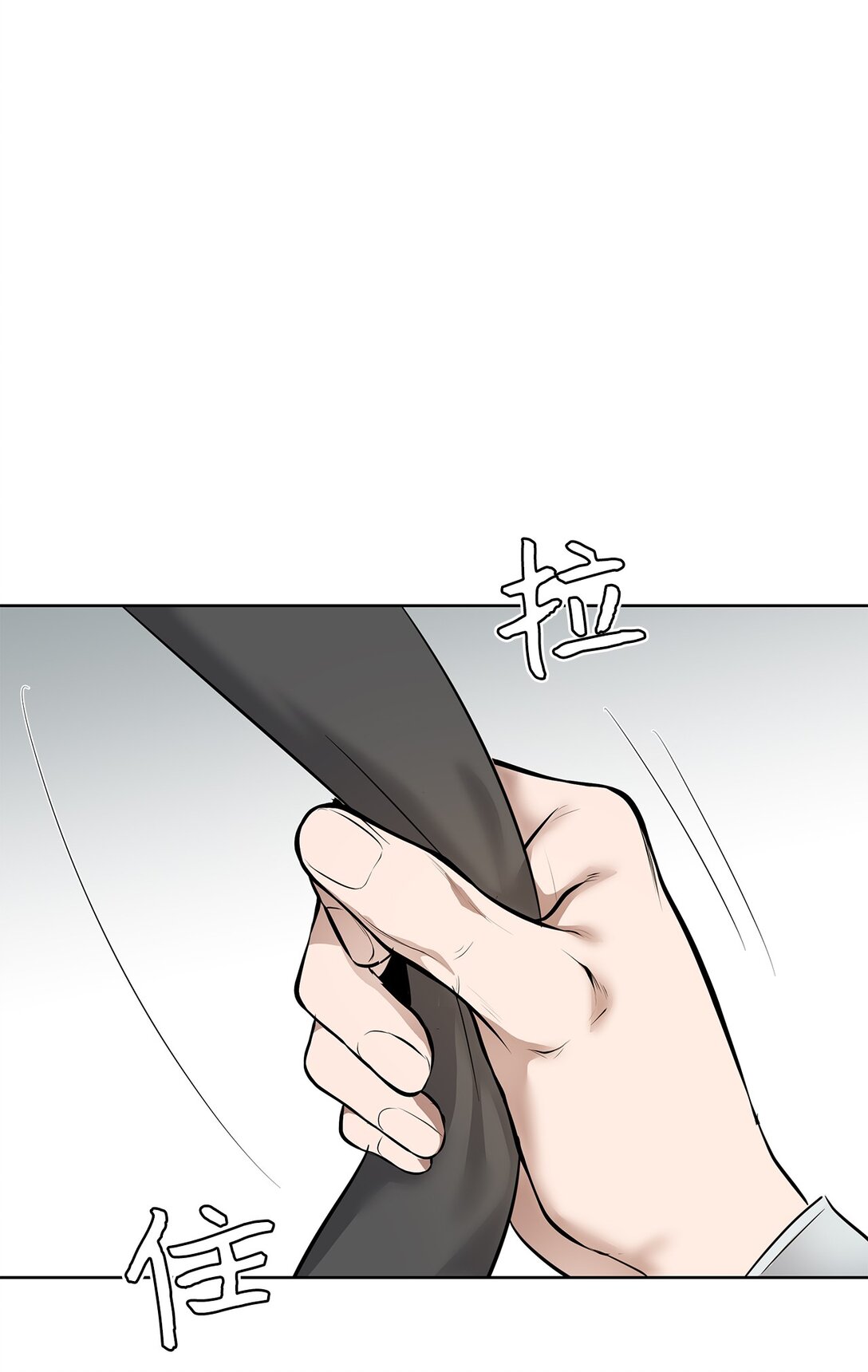 48 大漏洞(1/2)-第48话