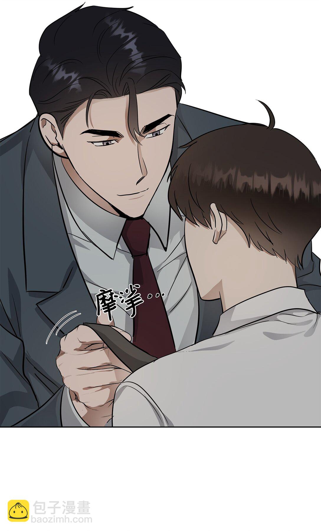48 大漏洞(1/2)-第48话