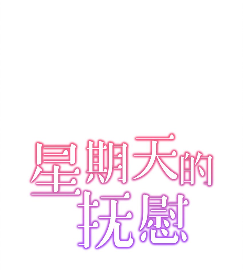 06 常务秘书(1/2)-第6话