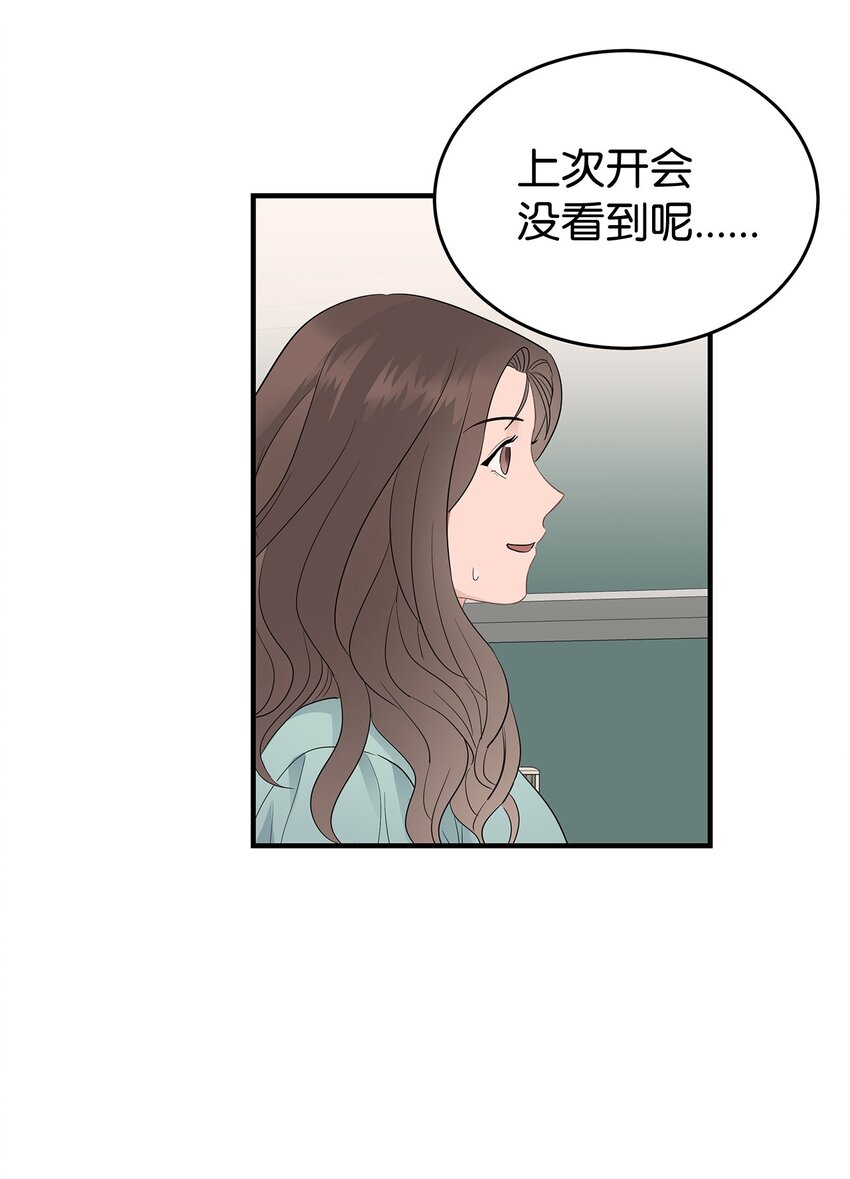 06 常务秘书(1/2)-第6话