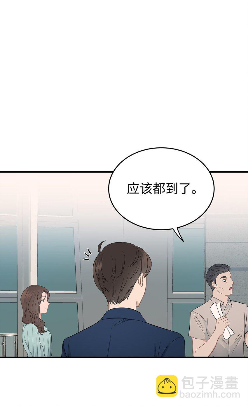 06 常务秘书(1/2)-第6话