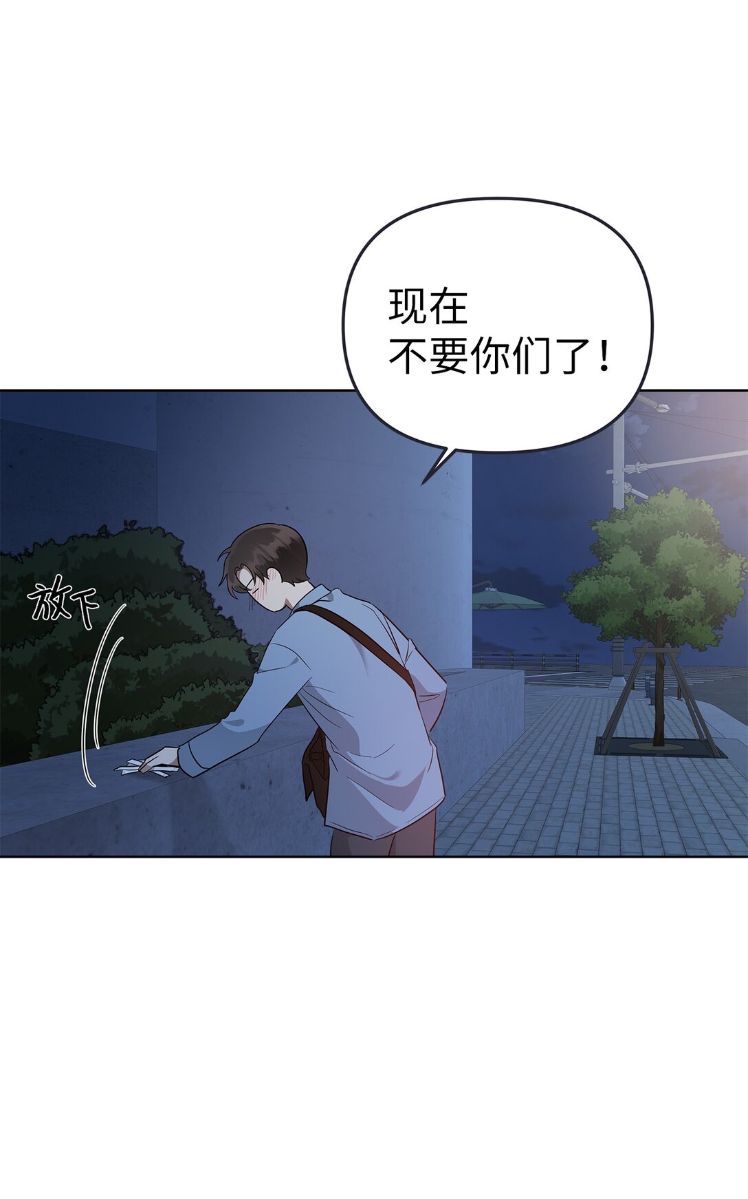 50 幻觉(1/2)-第50话