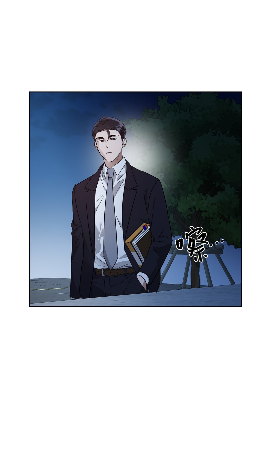 50 幻觉(1/2)-第50话
