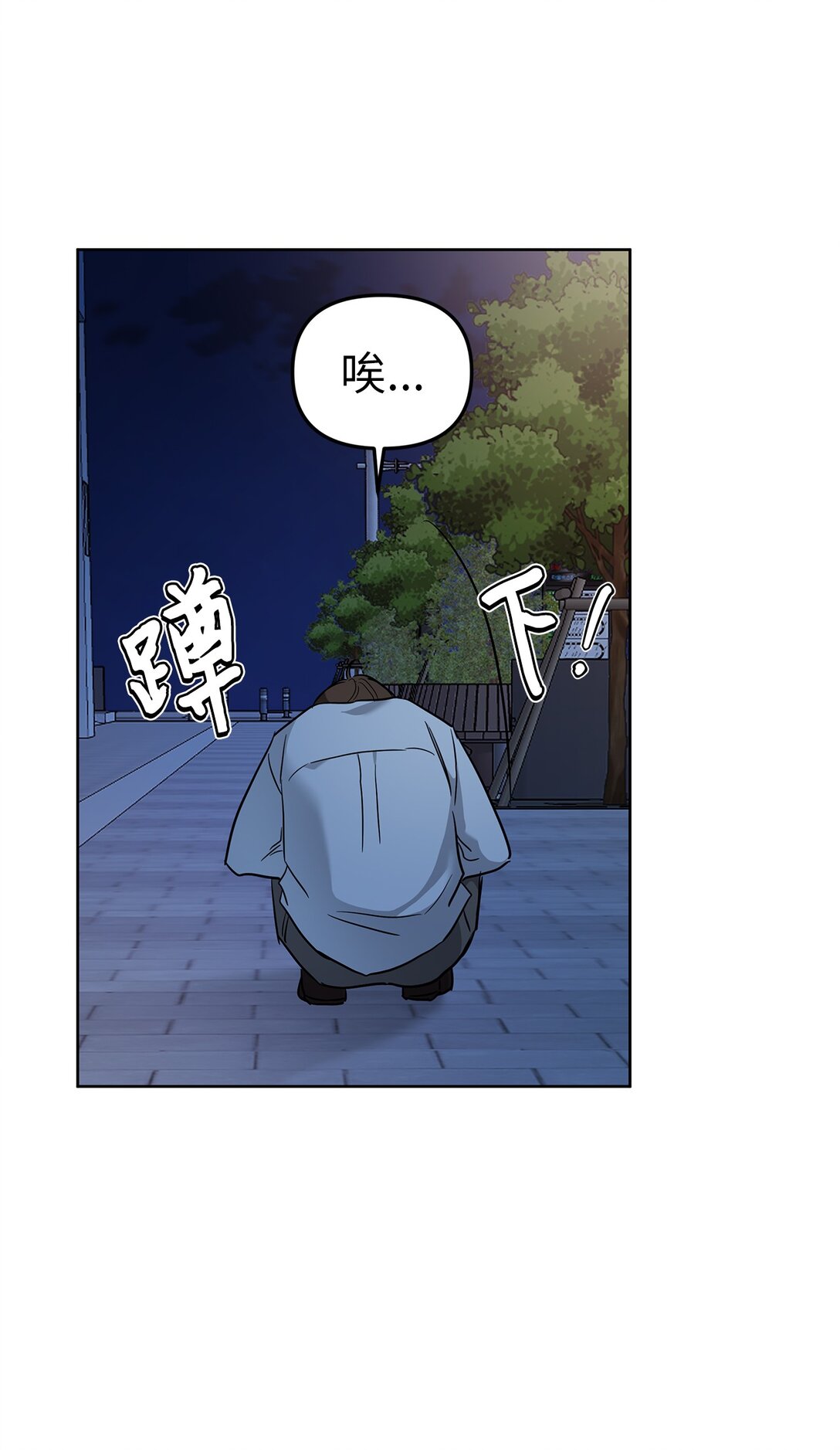 50 幻觉(1/2)-第50话