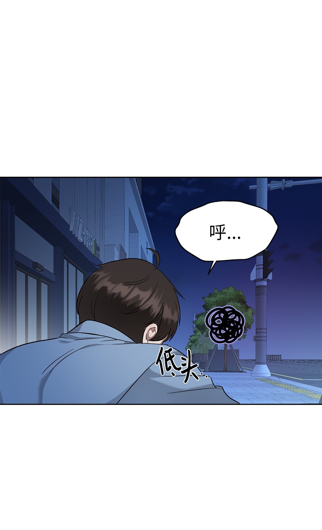 50 幻觉(1/2)-第50话