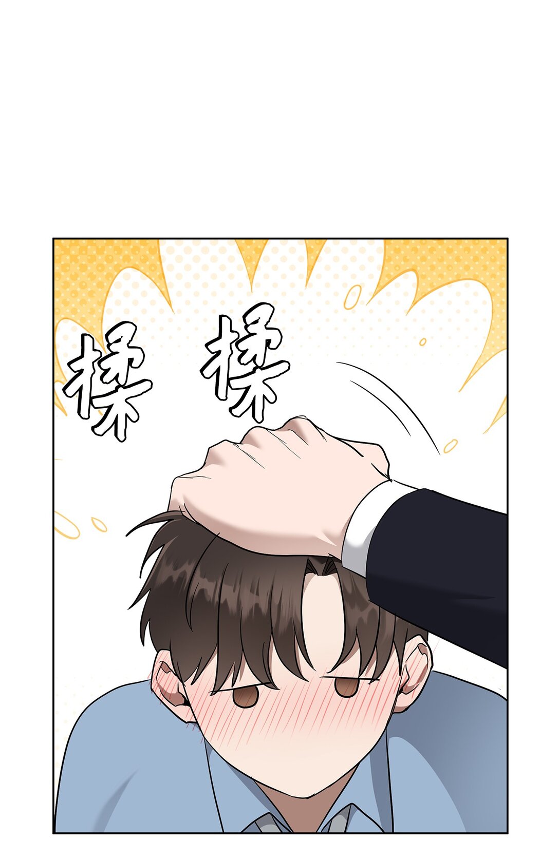50 幻觉(1/2)-第50话