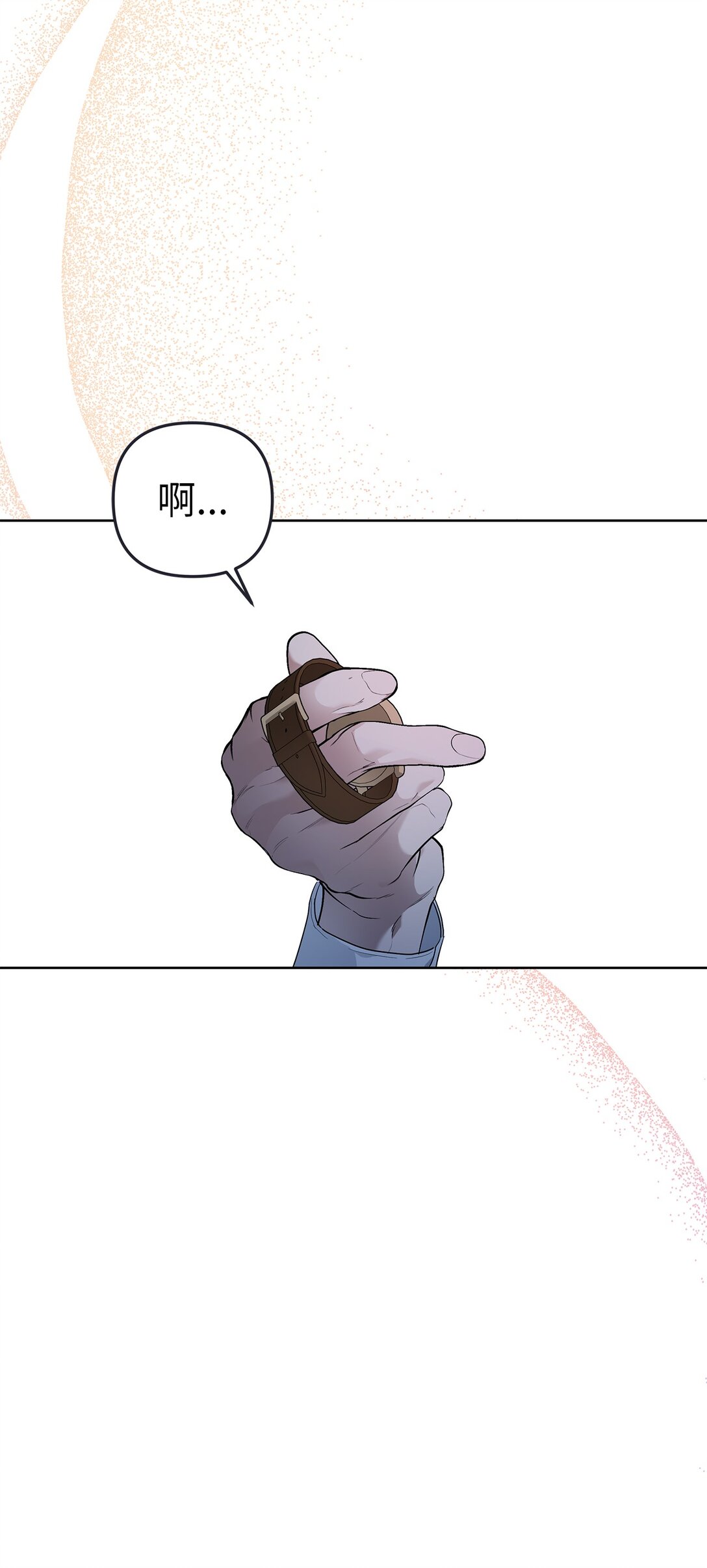 50 幻觉(1/2)-第50话