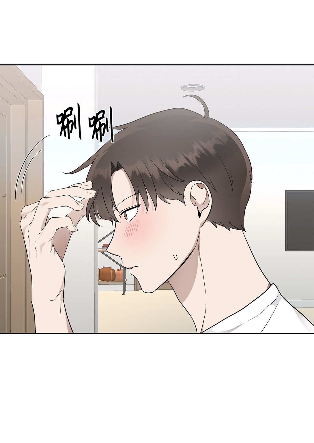 54 口是心非(1/2)-第54话
