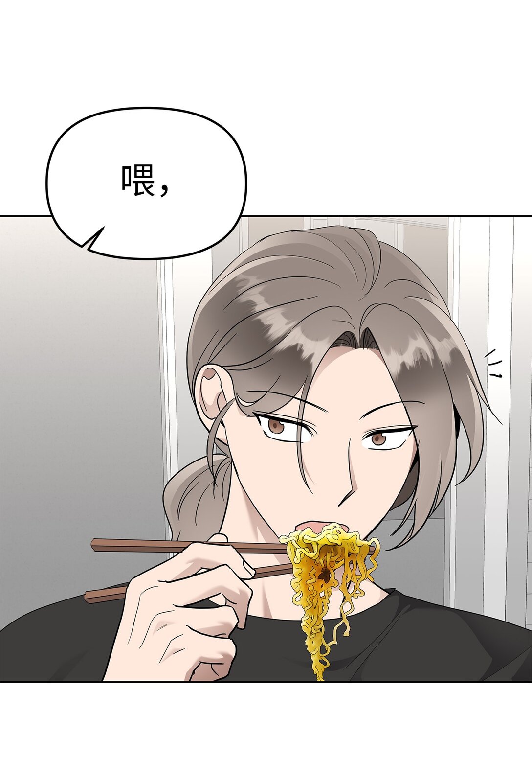 54 口是心非(1/2)-第54话