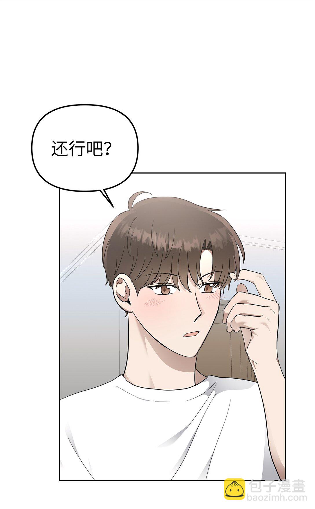 54 口是心非(1/2)-第54话