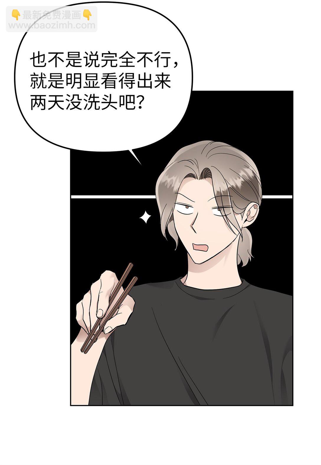 54 口是心非(1/2)-第54话