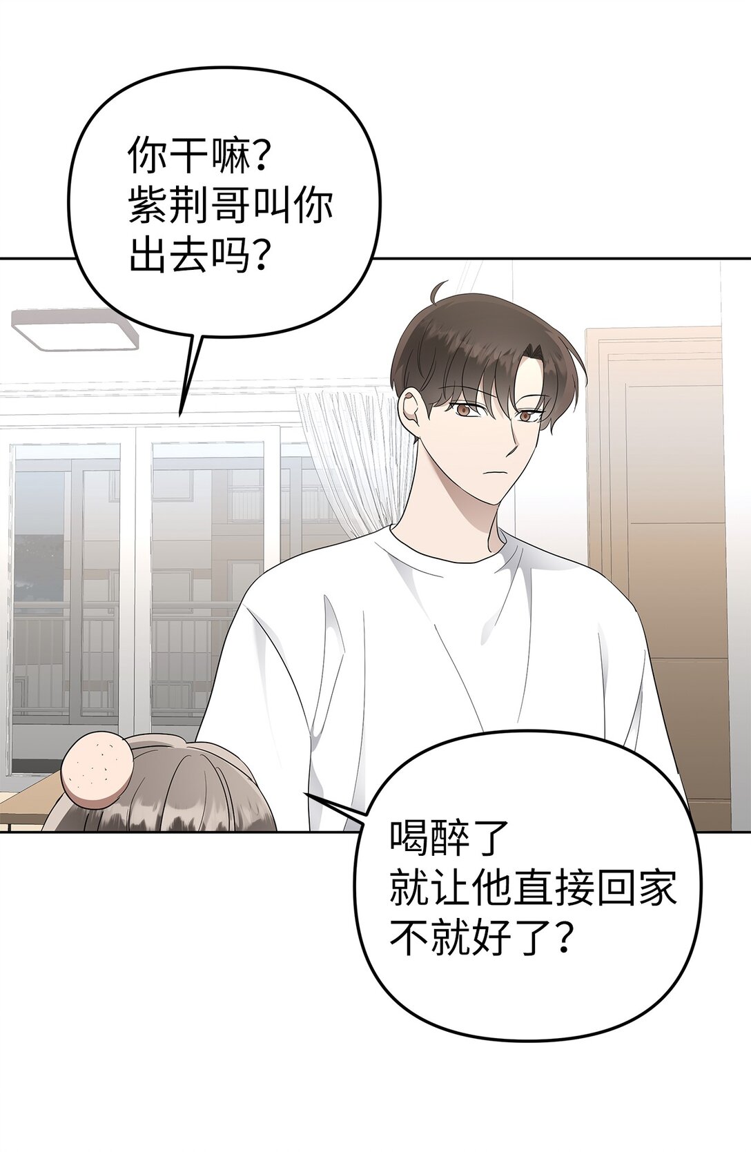 54 口是心非(1/2)-第54话