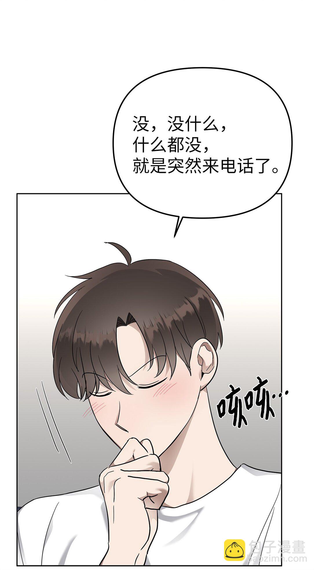 54 口是心非(1/2)-第54话