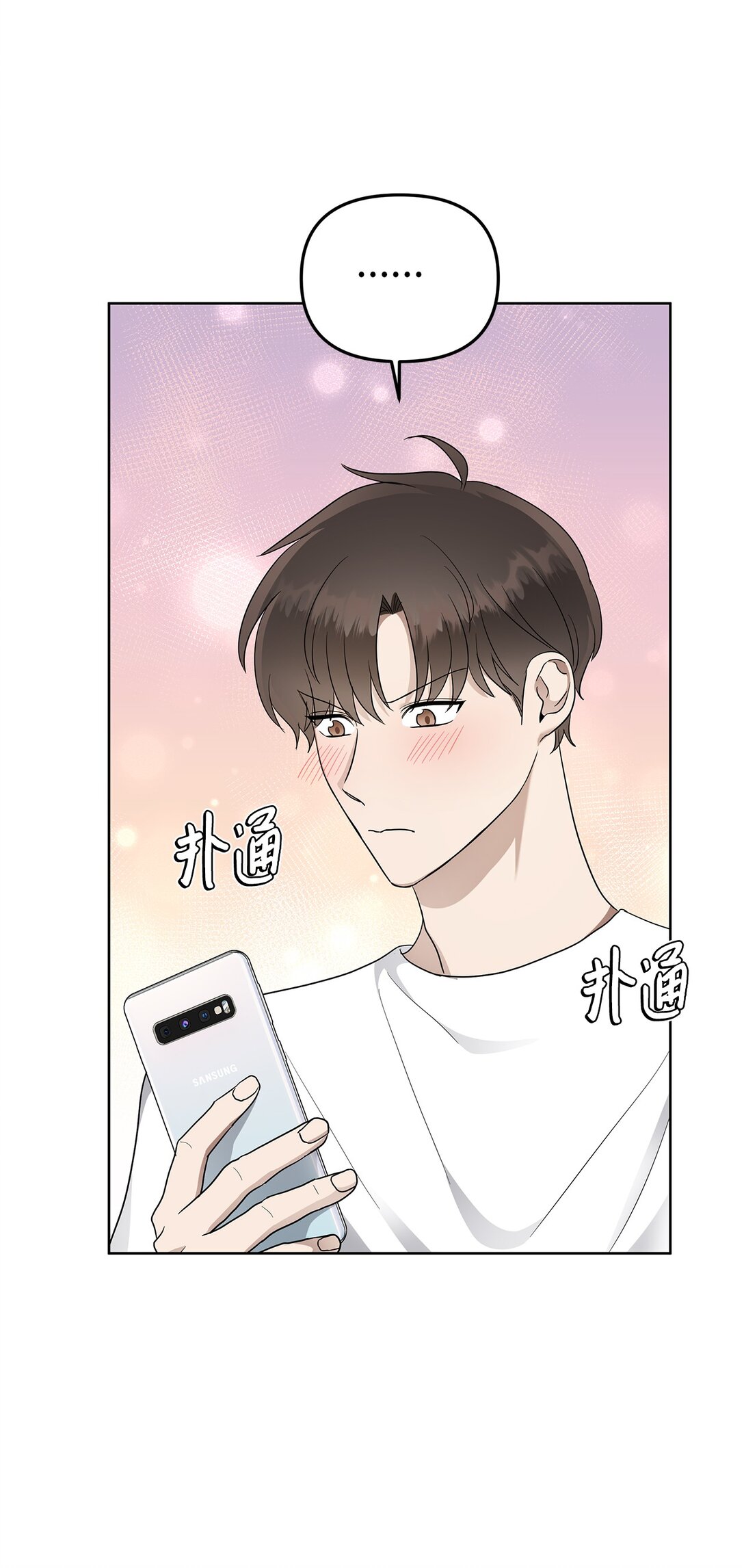 54 口是心非(1/2)-第54话