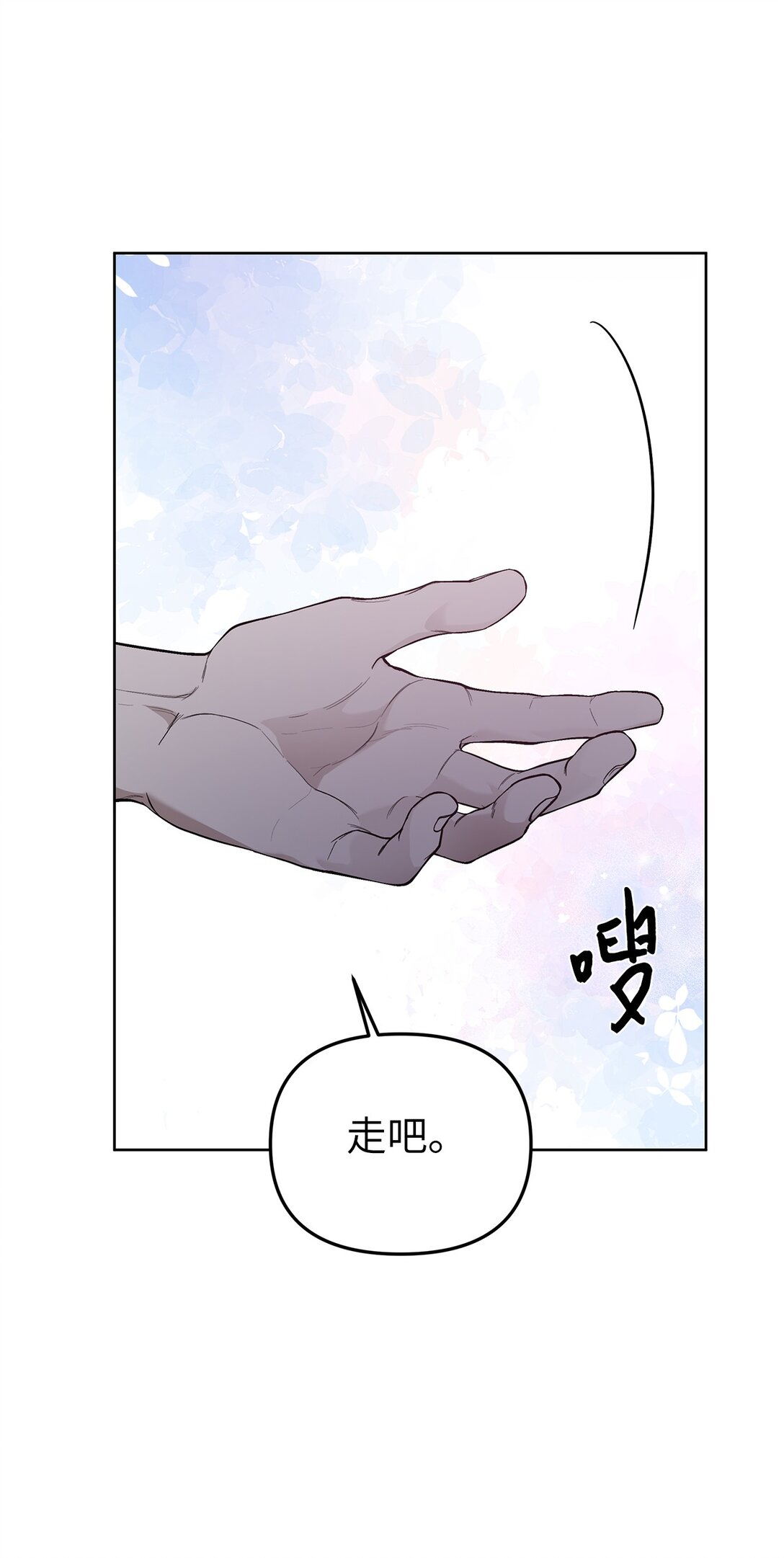 56 煮面大厨(1/2)-第56话