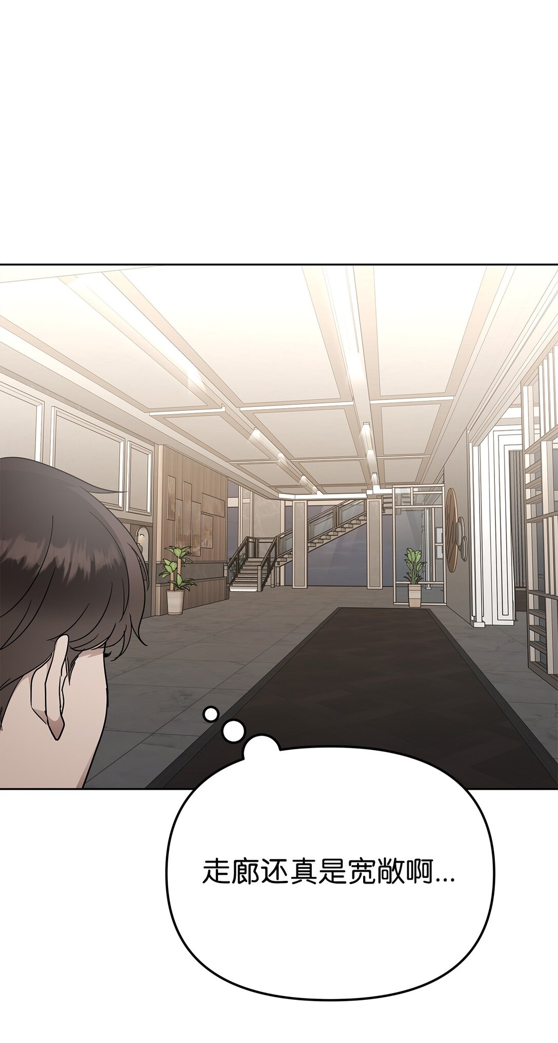 56 煮面大厨(1/2)-第56话