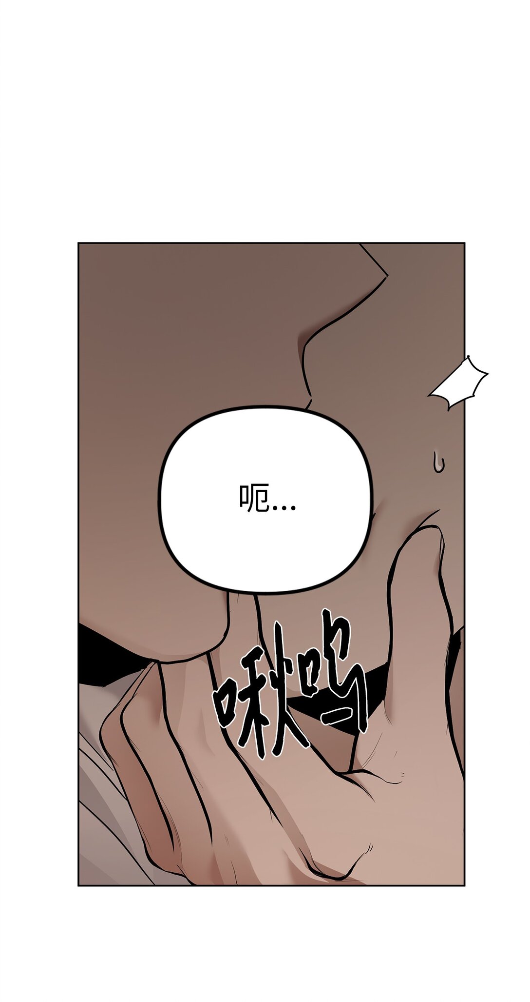 56 煮面大厨(1/2)-第56话