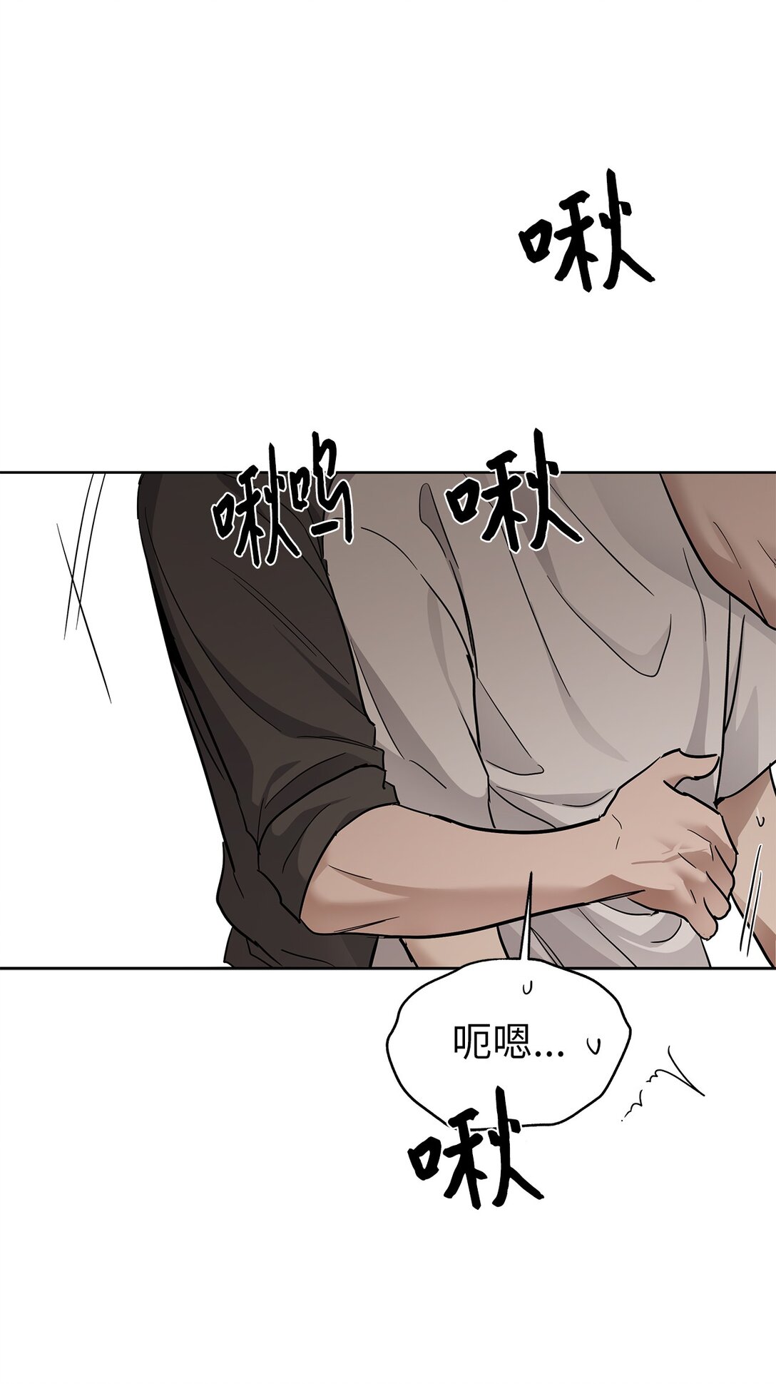 56 煮面大厨(1/2)-第56话