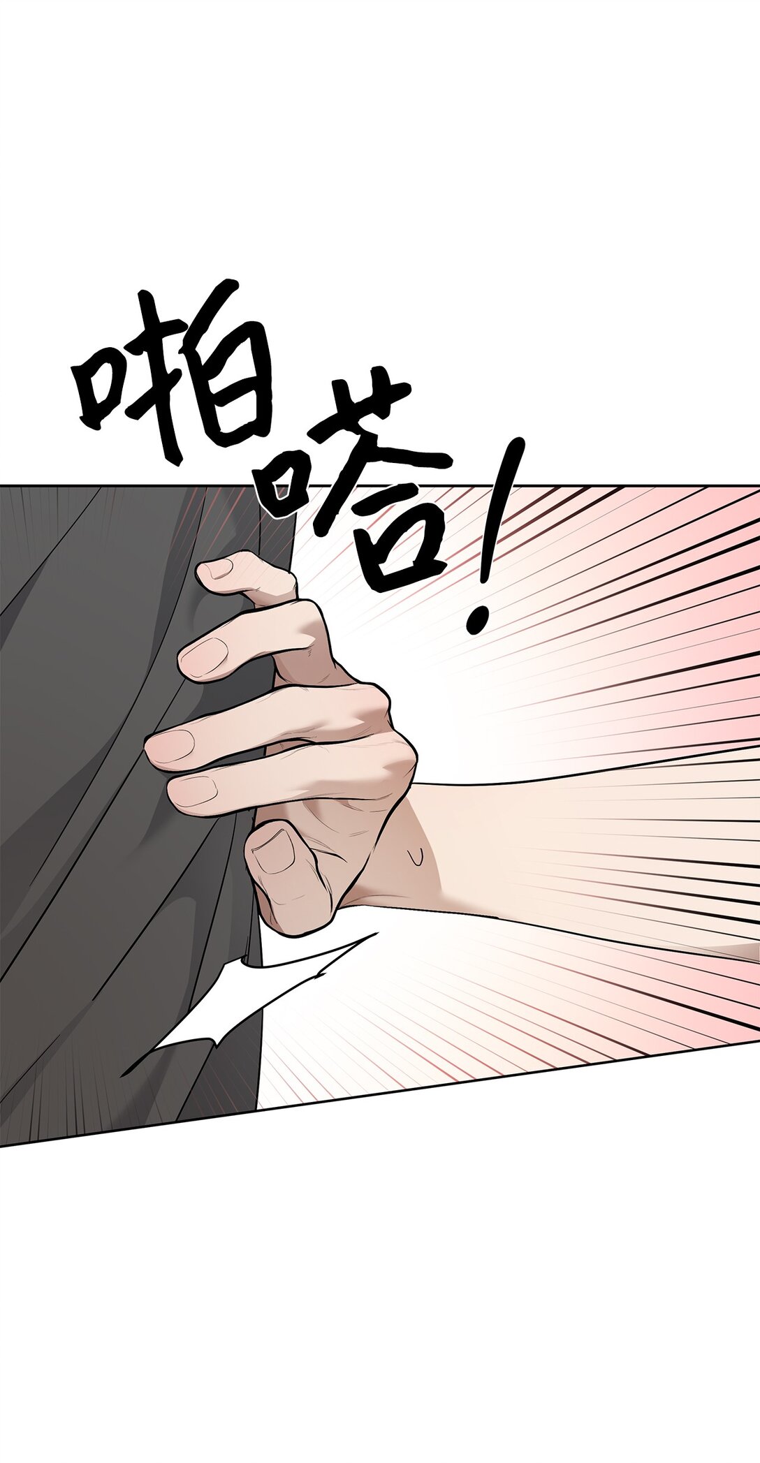 56 煮面大厨(1/2)-第56话