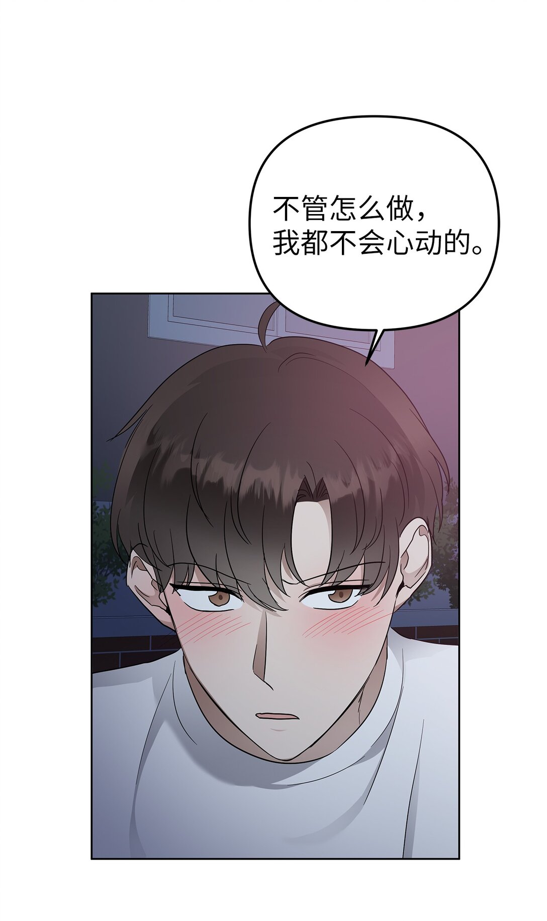 56 煮面大厨(1/2)-第56话