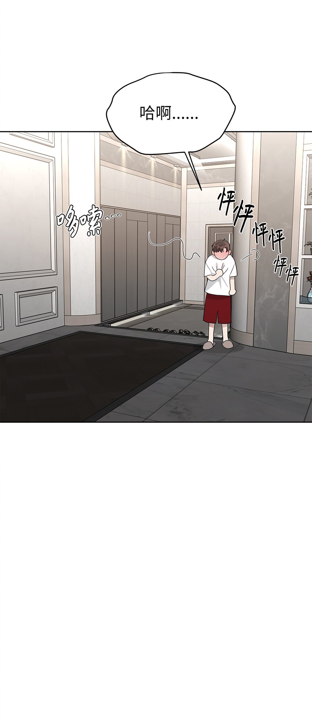 56 煮面大厨(1/2)-第56话