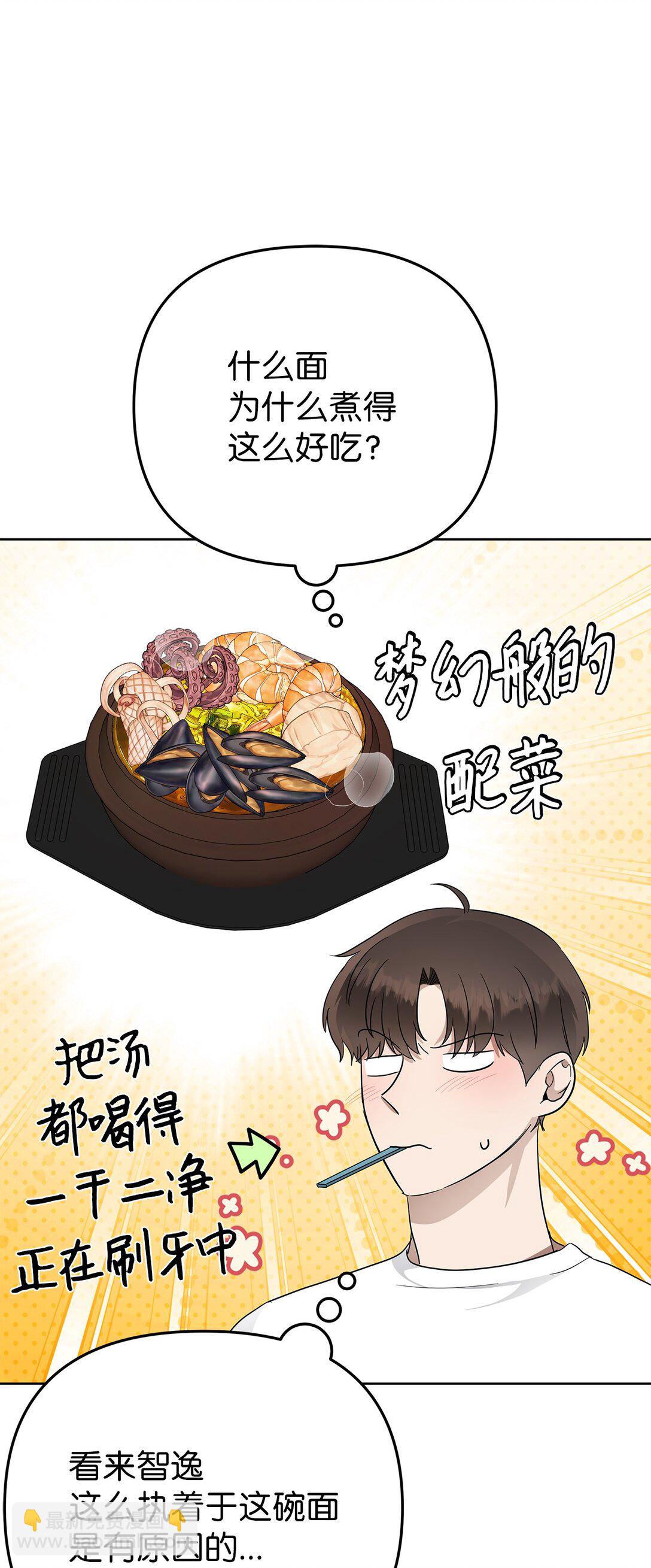 56 煮面大厨(1/2)-第56话